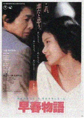 星际穿越 久久影音在线观看